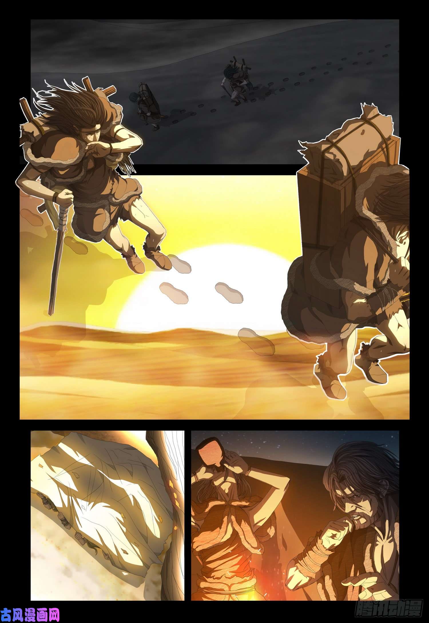 三体第十二话 下