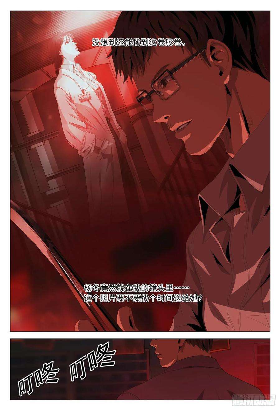 三体一话：案发现场，汪淼初涉风波