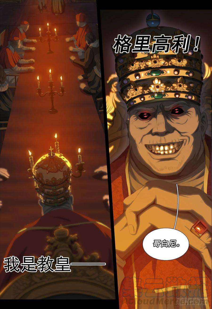 三体二十二话 上