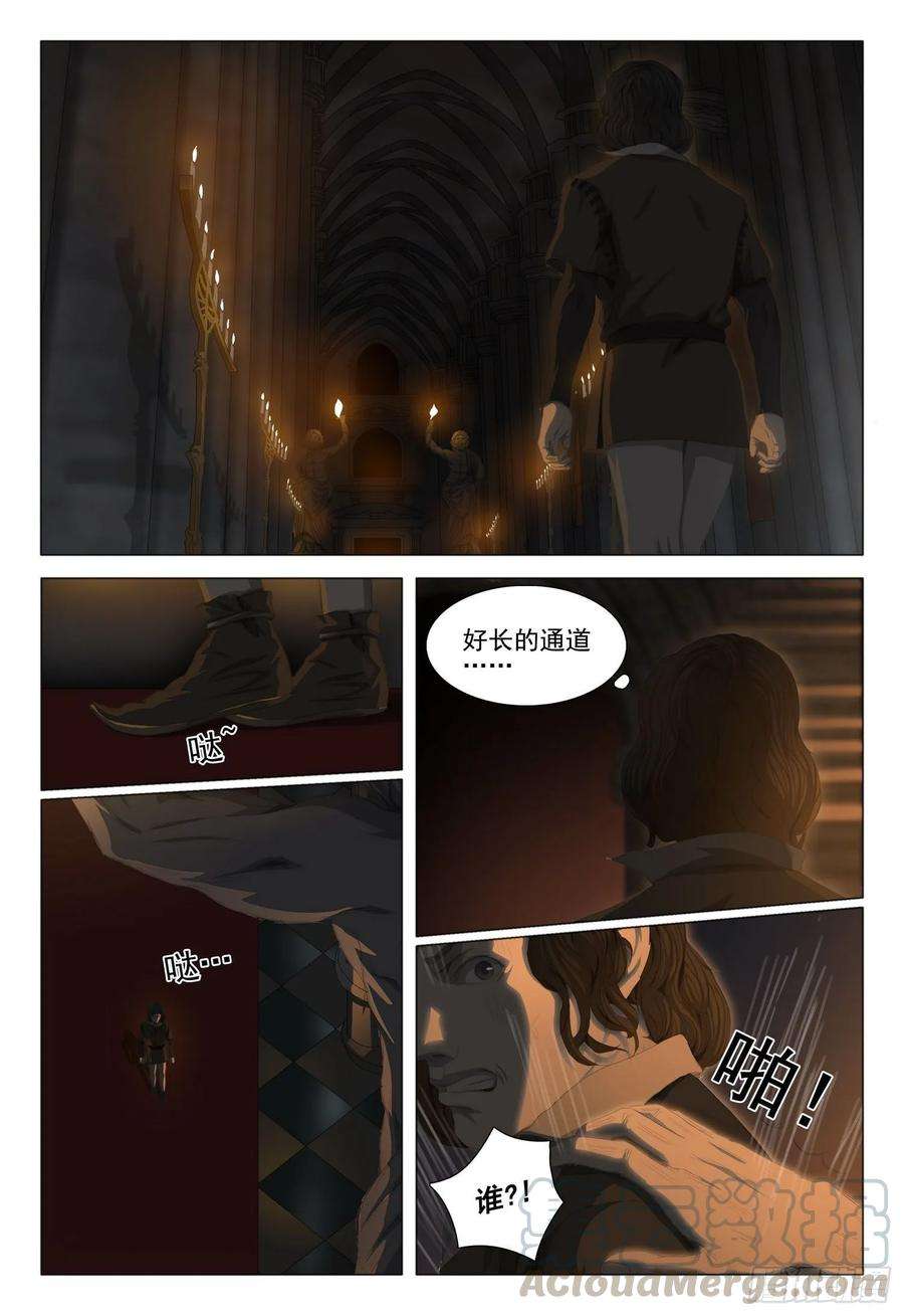 三体二十二话 上