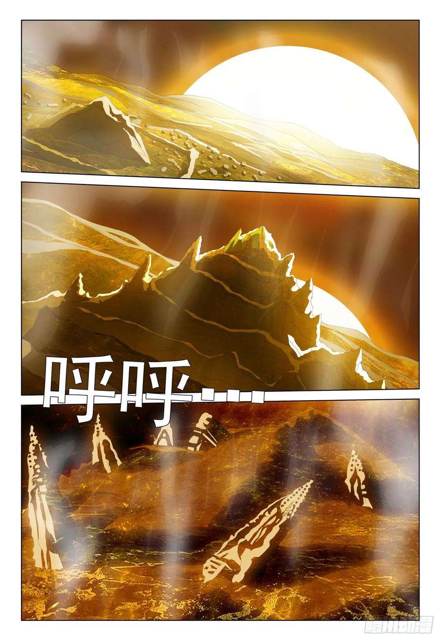 三体二十二话 下