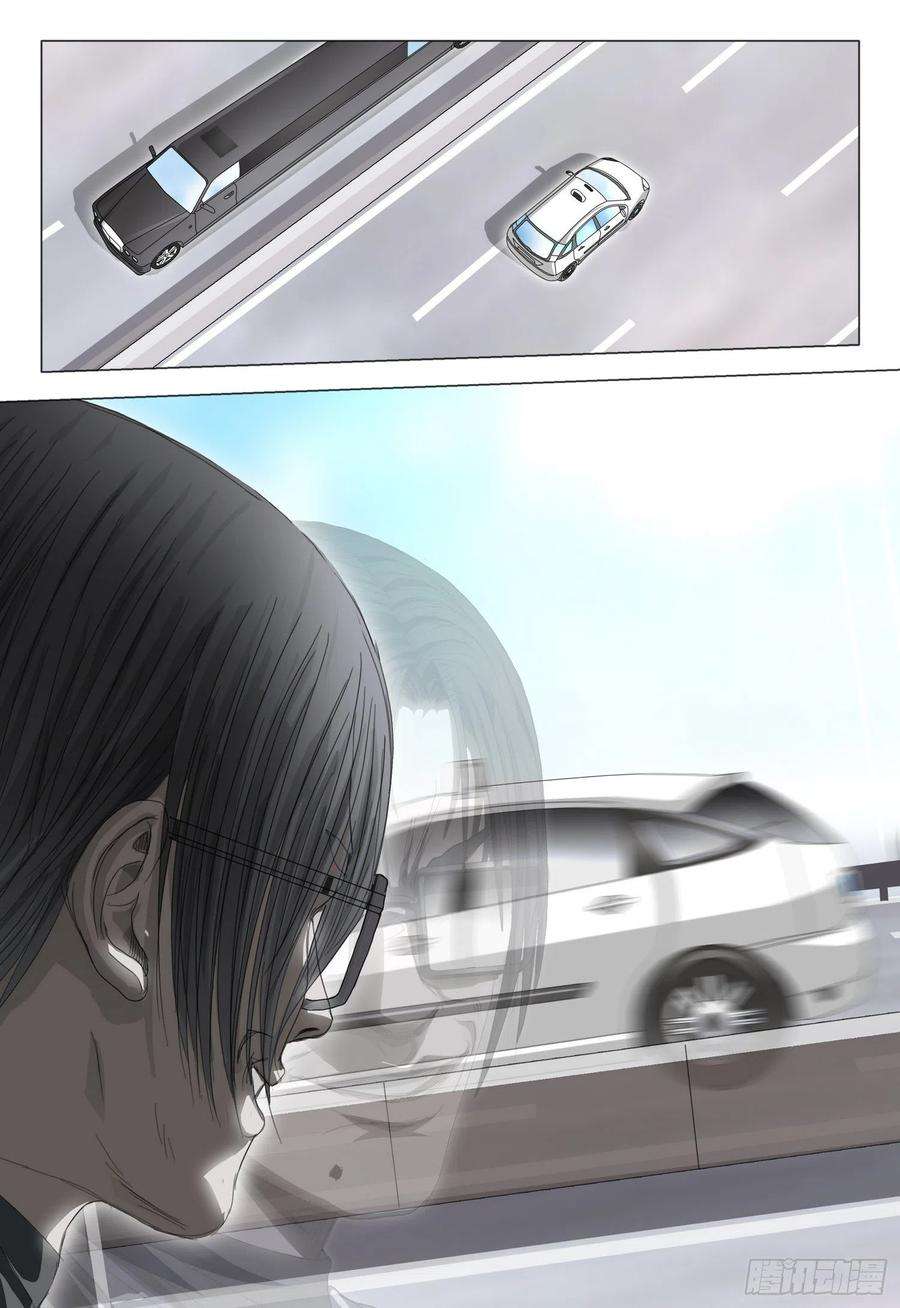 三体二十七话 下