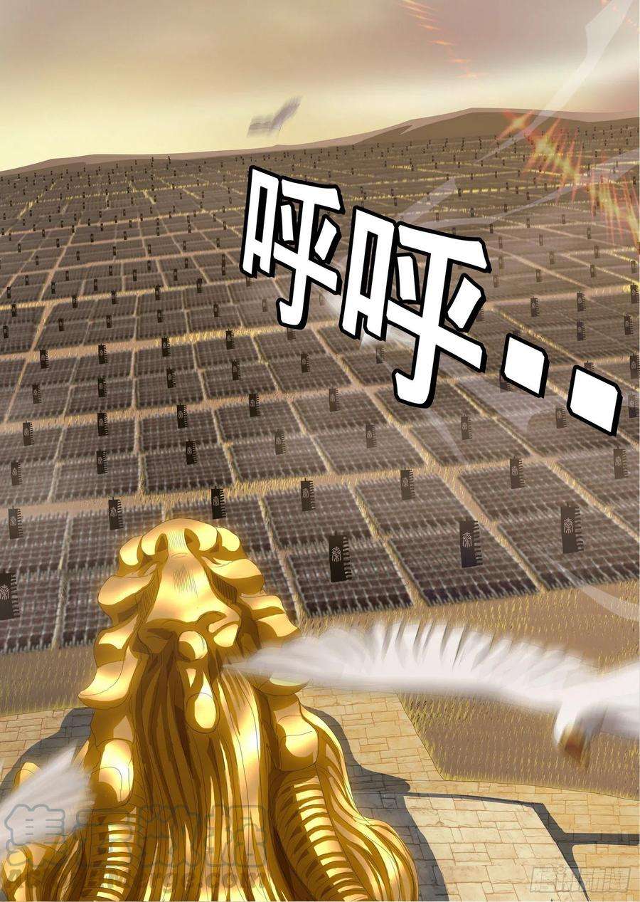 三体三十一话 上