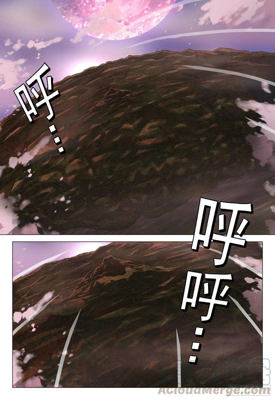 三体三十八话 上