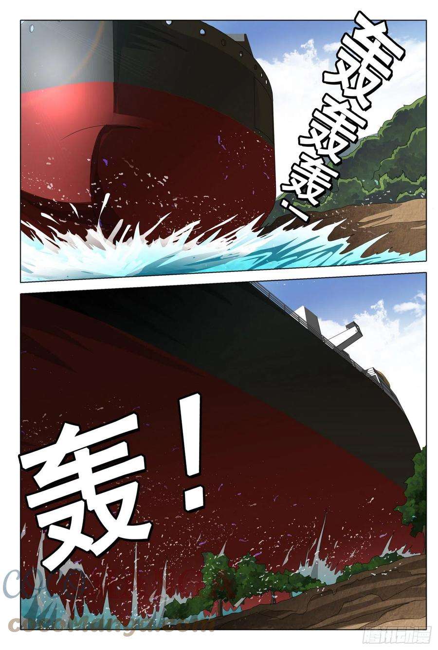 三体五十一话 下