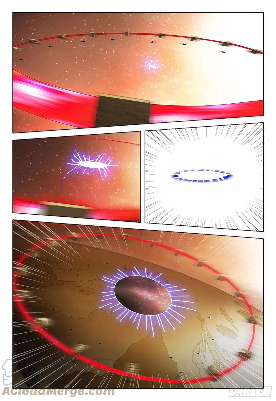 三体五十七话 下