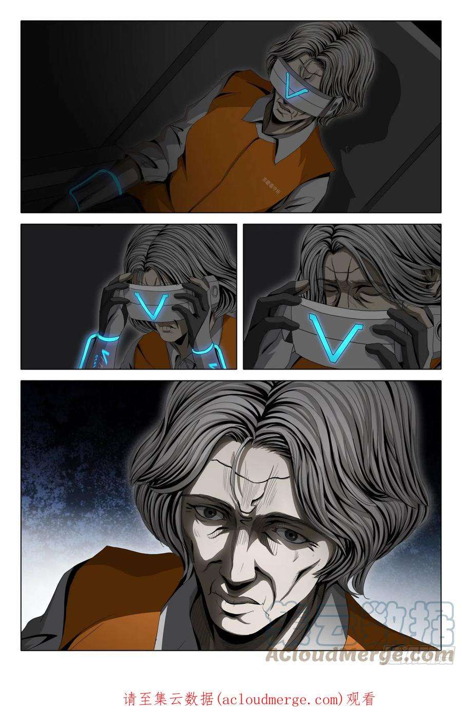 三体五十九话 下