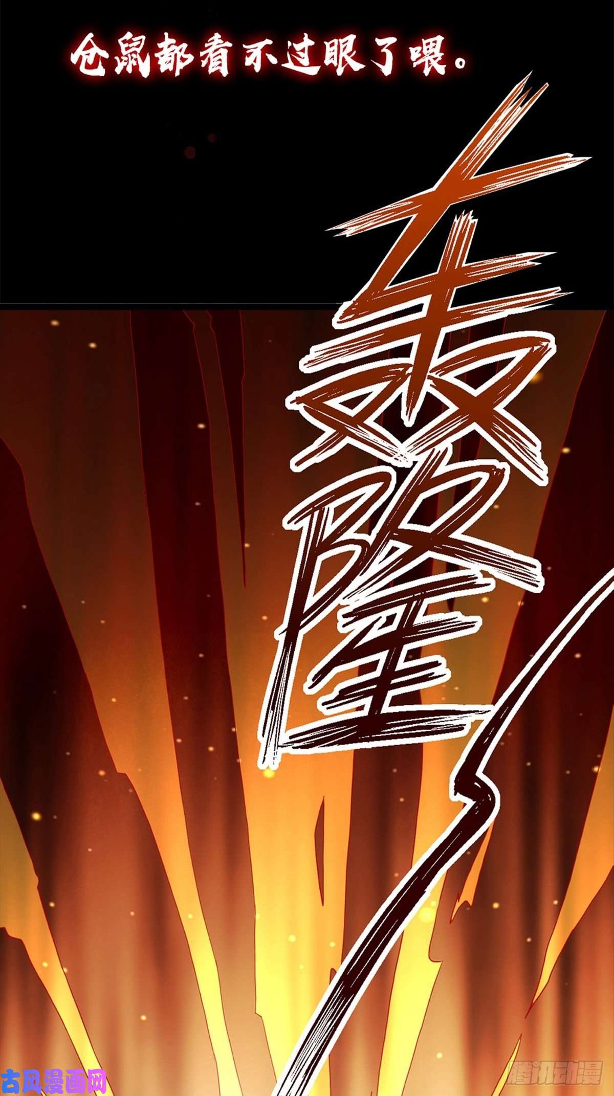 我的神器能升级预告