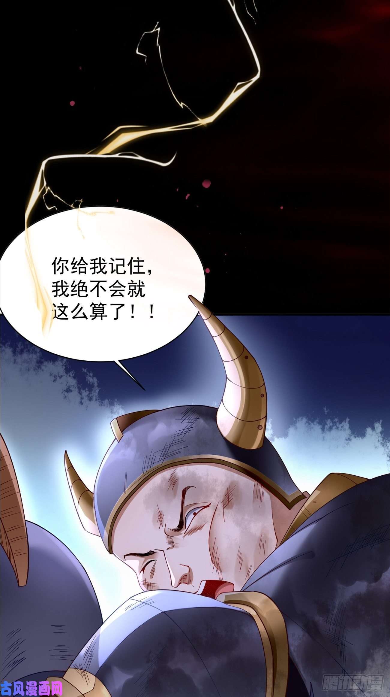我的神器能升级预告
