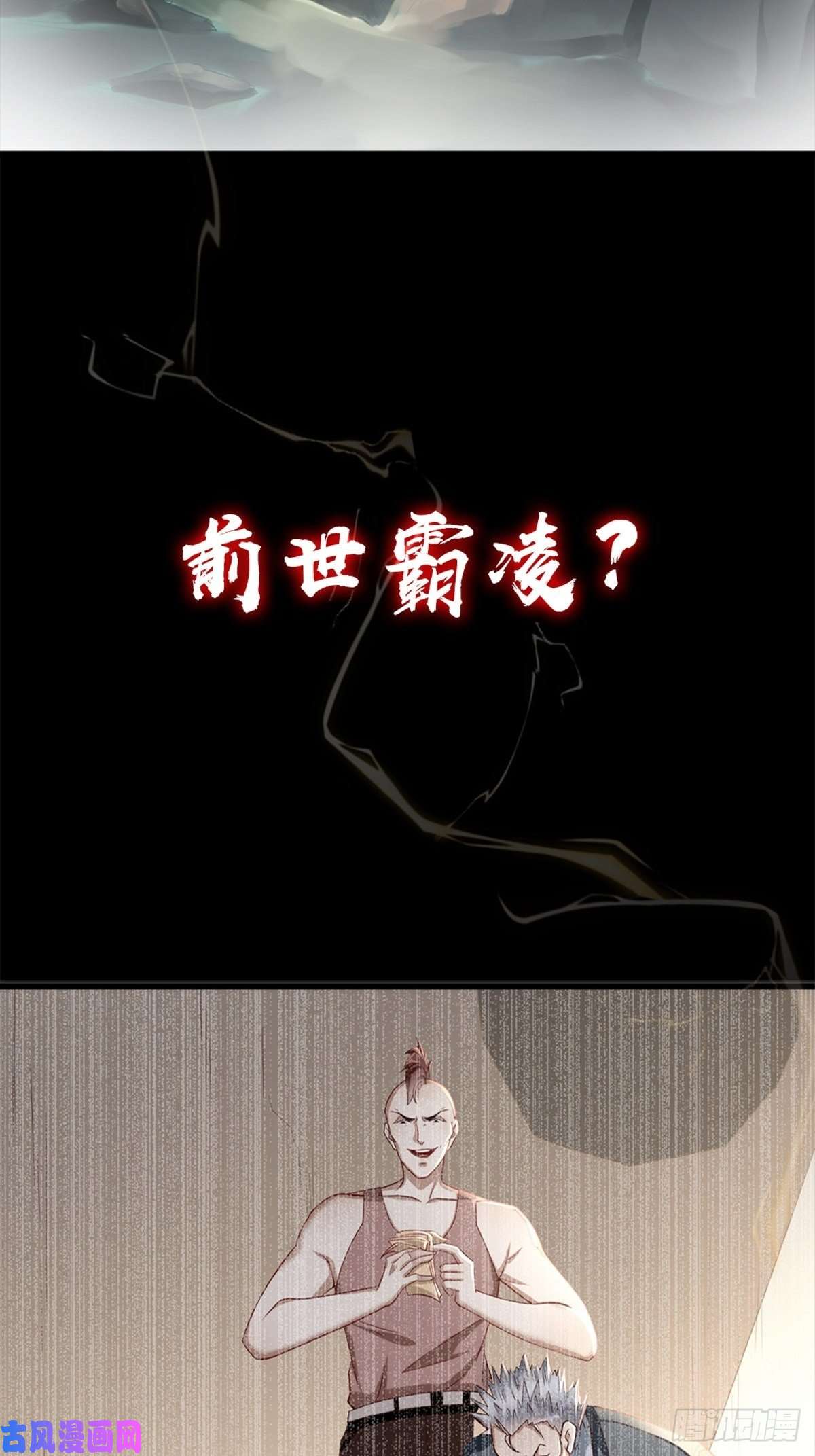 我的神器能升级预告