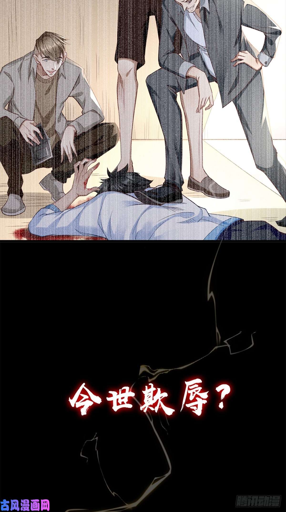 我的神器能升级预告