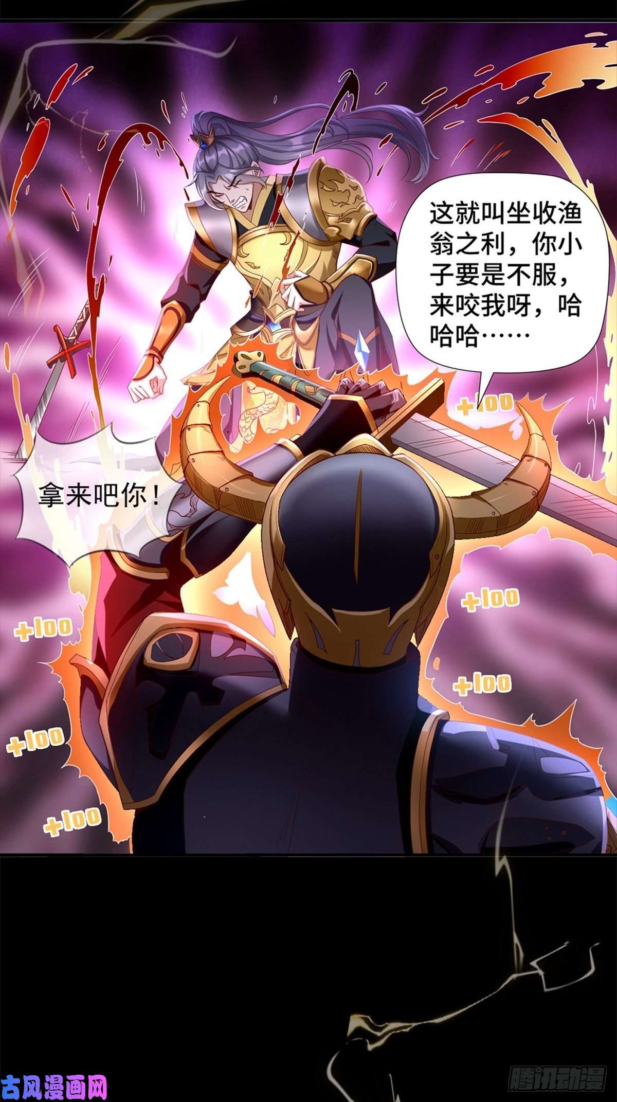 我的神器能升级预告