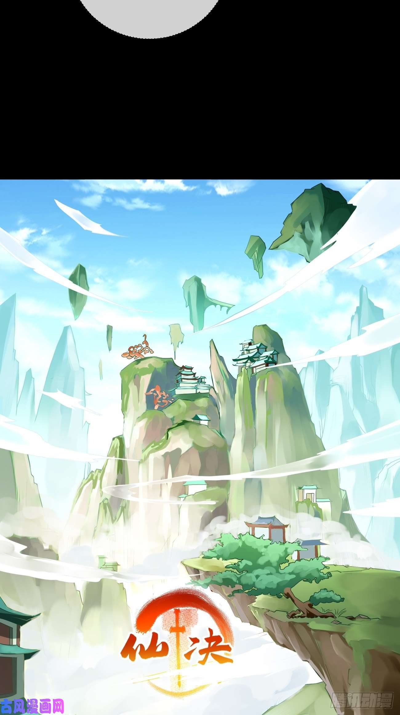 我的神器能升级第1话：金色传说！