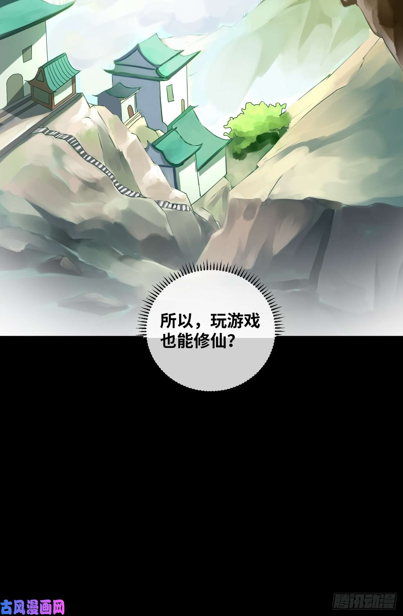 我的神器能升级第1话：金色传说！