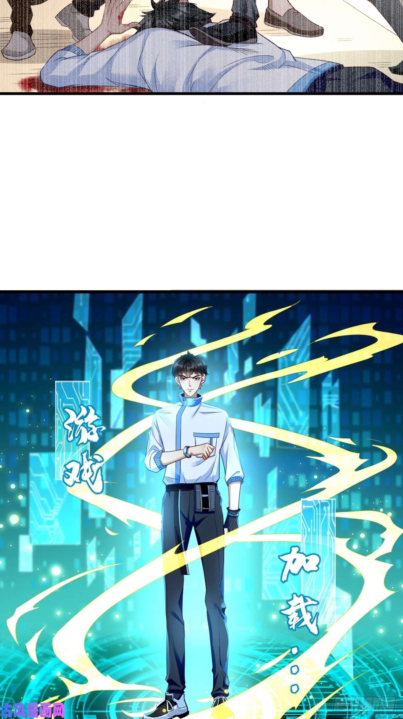 我的神器能升级第1话：金色传说！