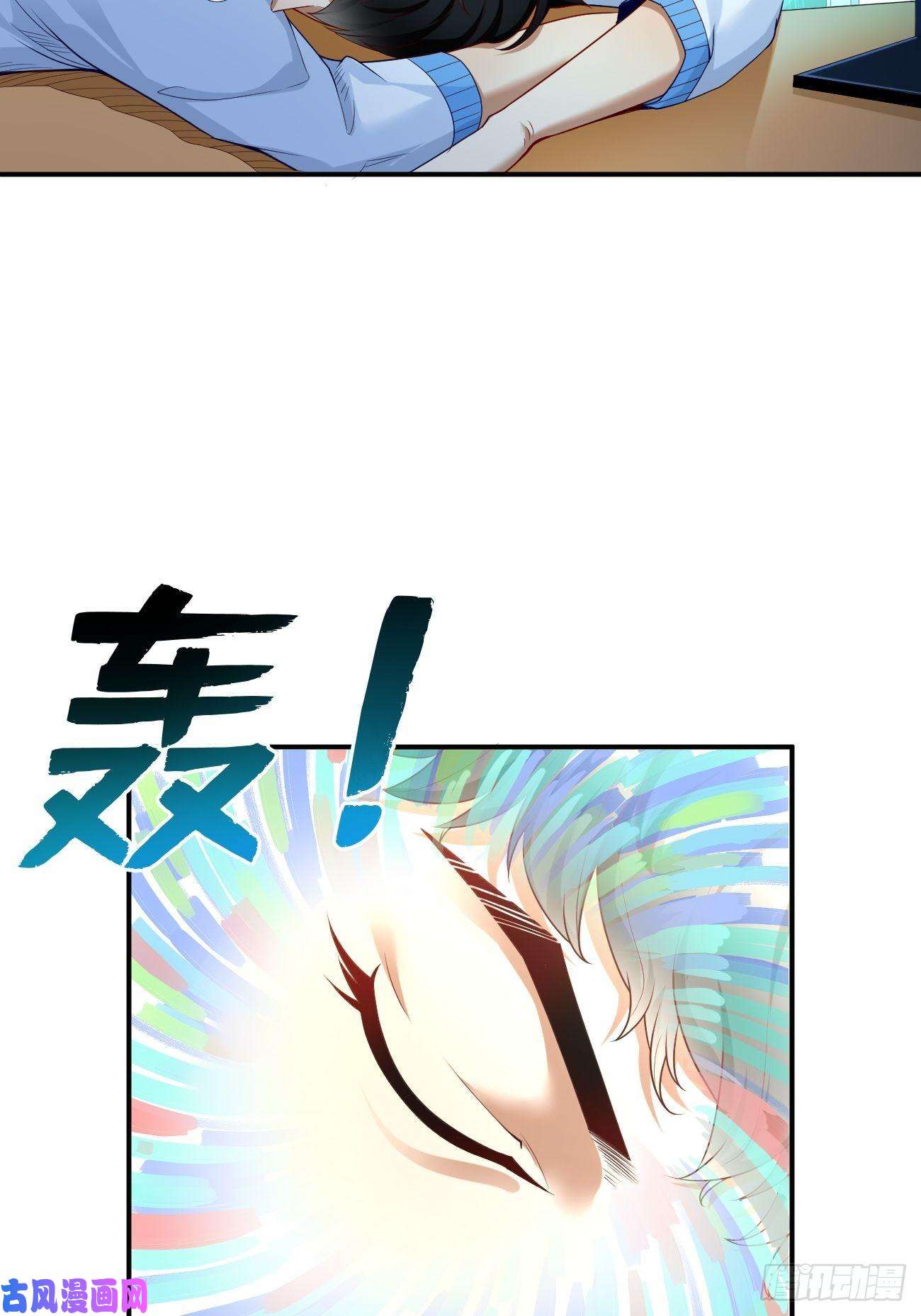 我的神器能升级第1话：金色传说！