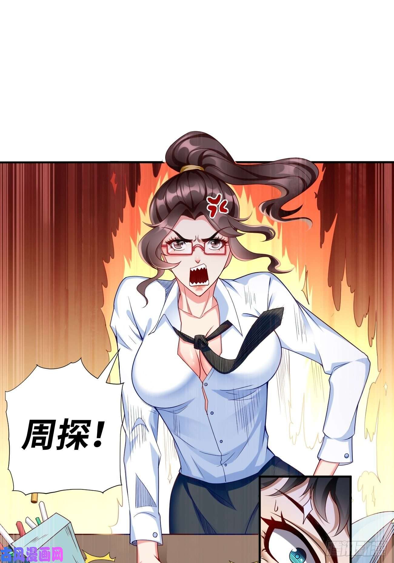 我的神器能升级第1话：金色传说！