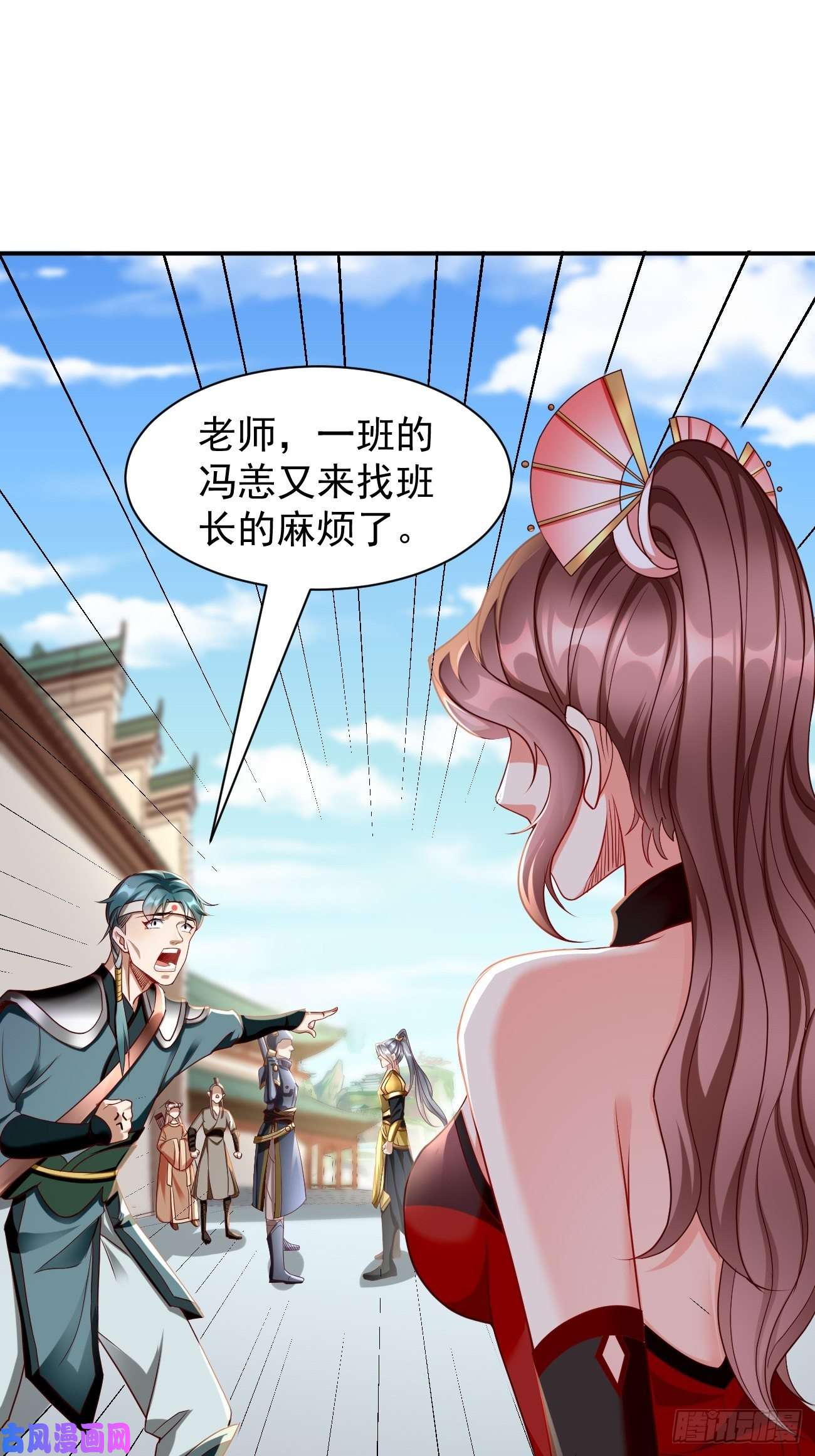 我的神器能升级第2话： 圣战之臂铠