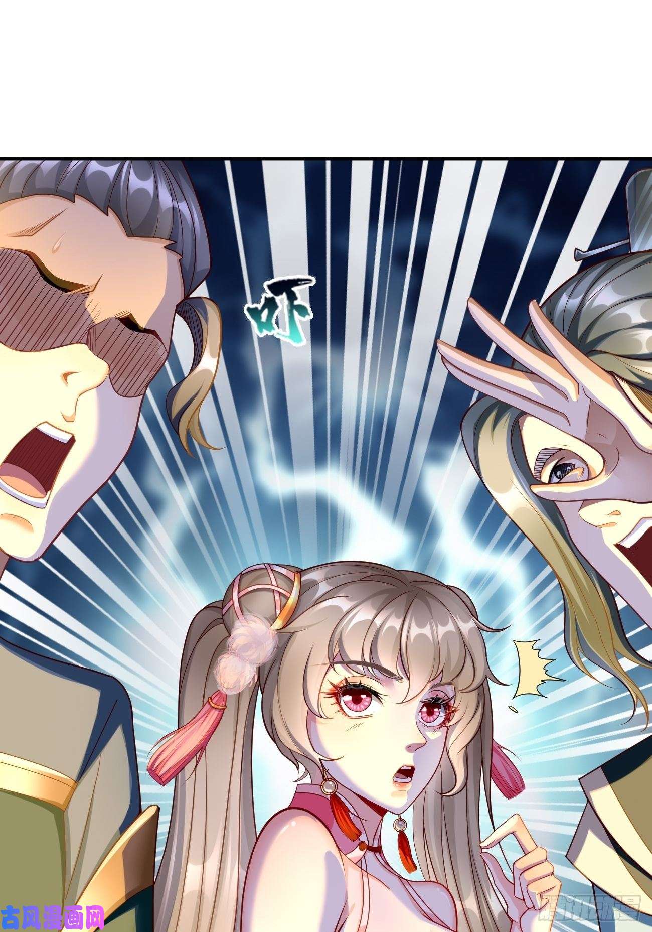 我的神器能升级第2话： 圣战之臂铠