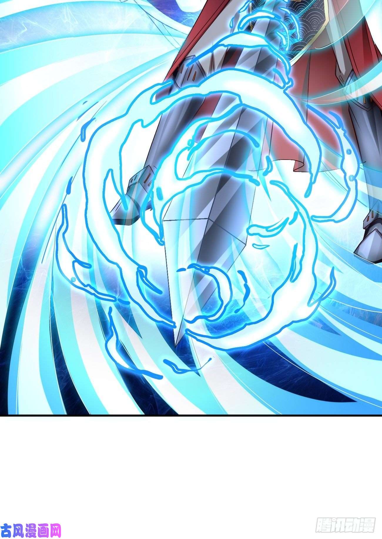 我的神器能升级第2话： 圣战之臂铠