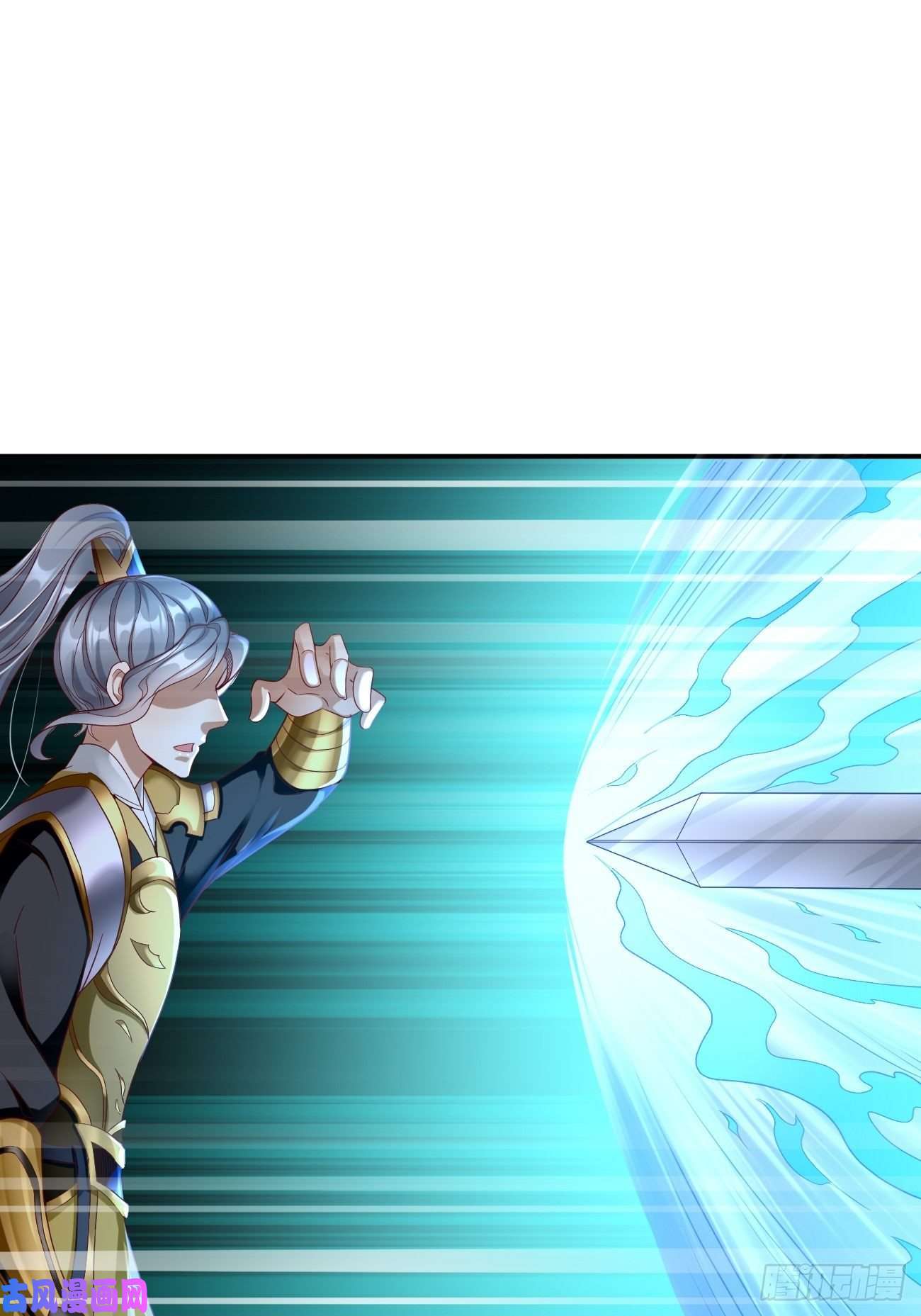 我的神器能升级第2话： 圣战之臂铠