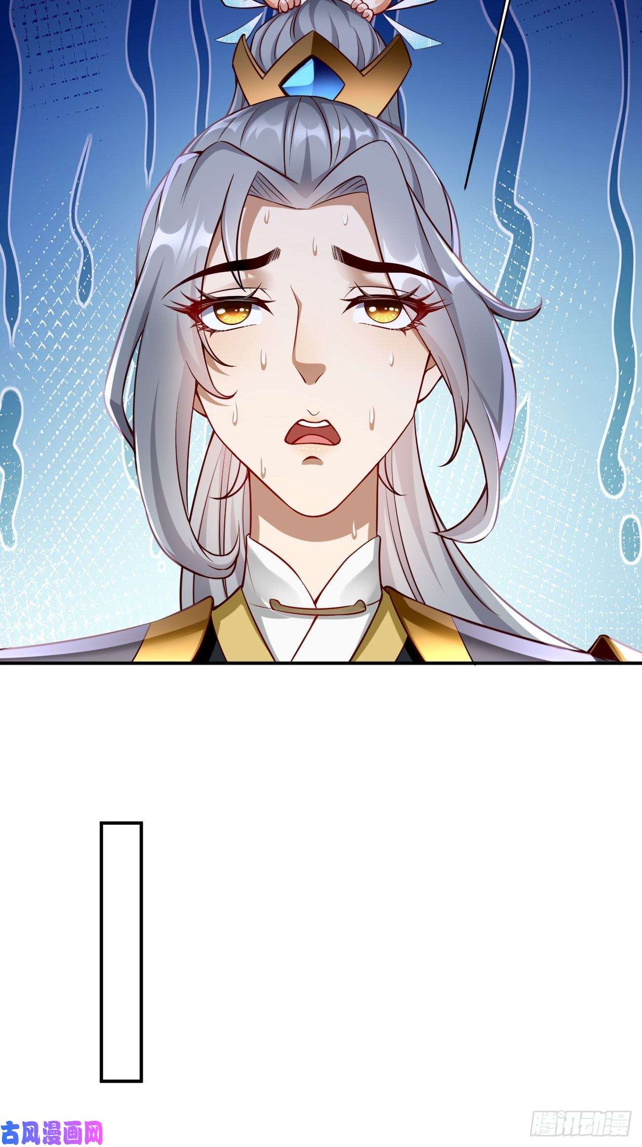 我的神器能升级第2话： 圣战之臂铠
