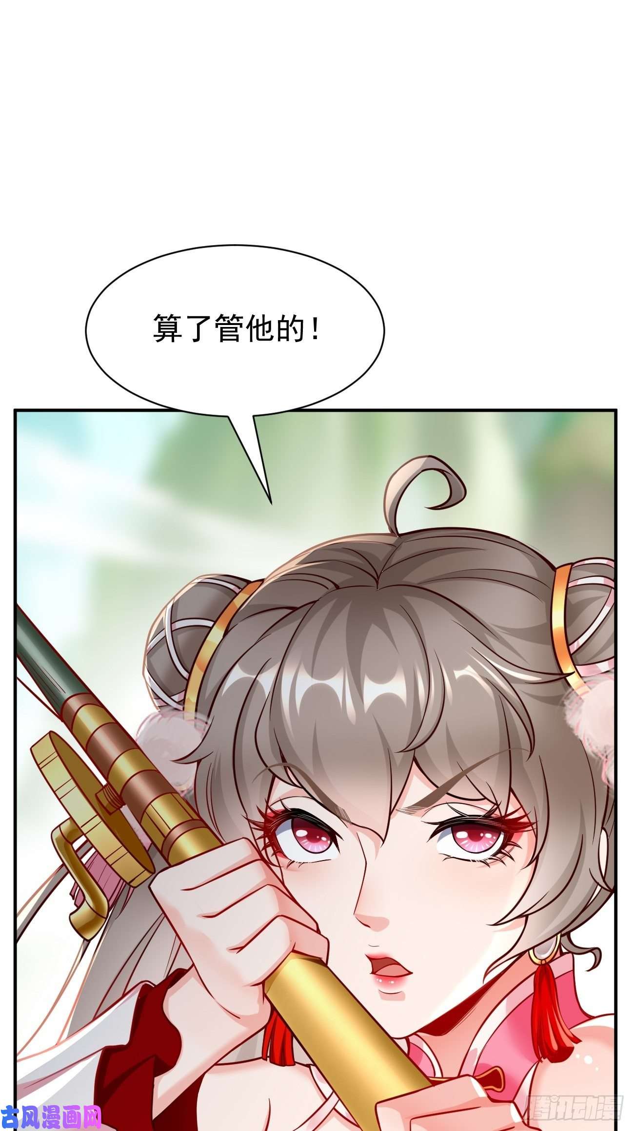 我的神器能升级第2话： 圣战之臂铠