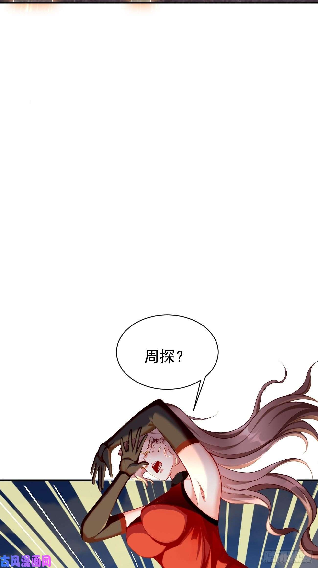 我的神器能升级第2话： 圣战之臂铠