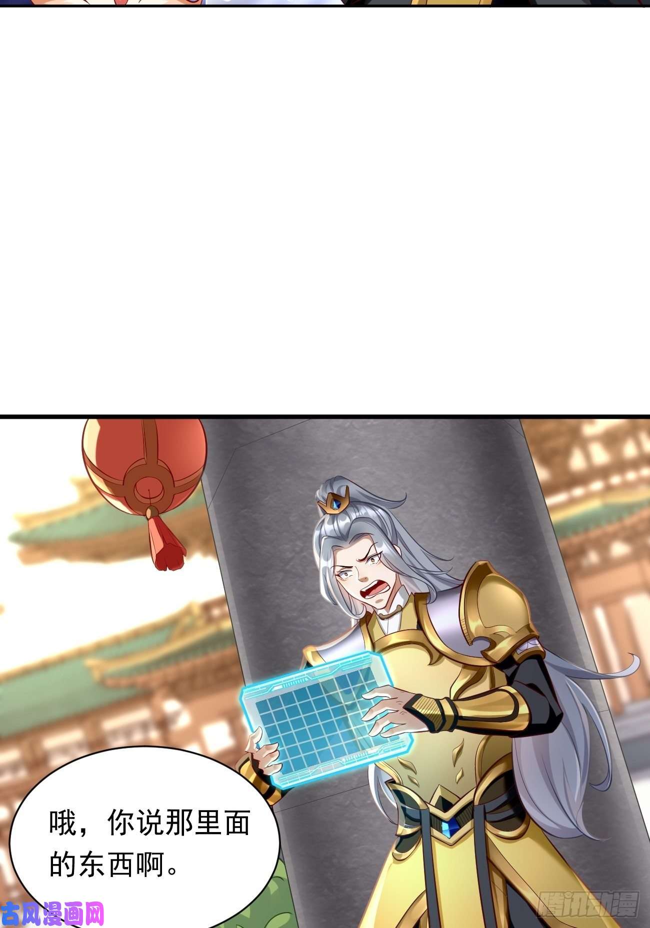 我的神器能升级第3话：仓鼠丁丁的神技