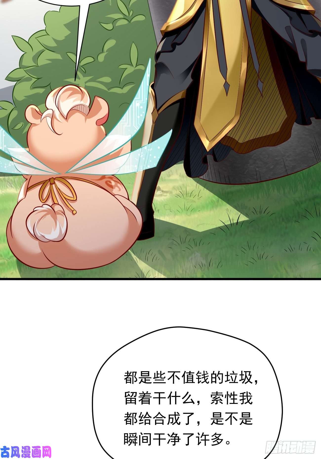 我的神器能升级第3话：仓鼠丁丁的神技