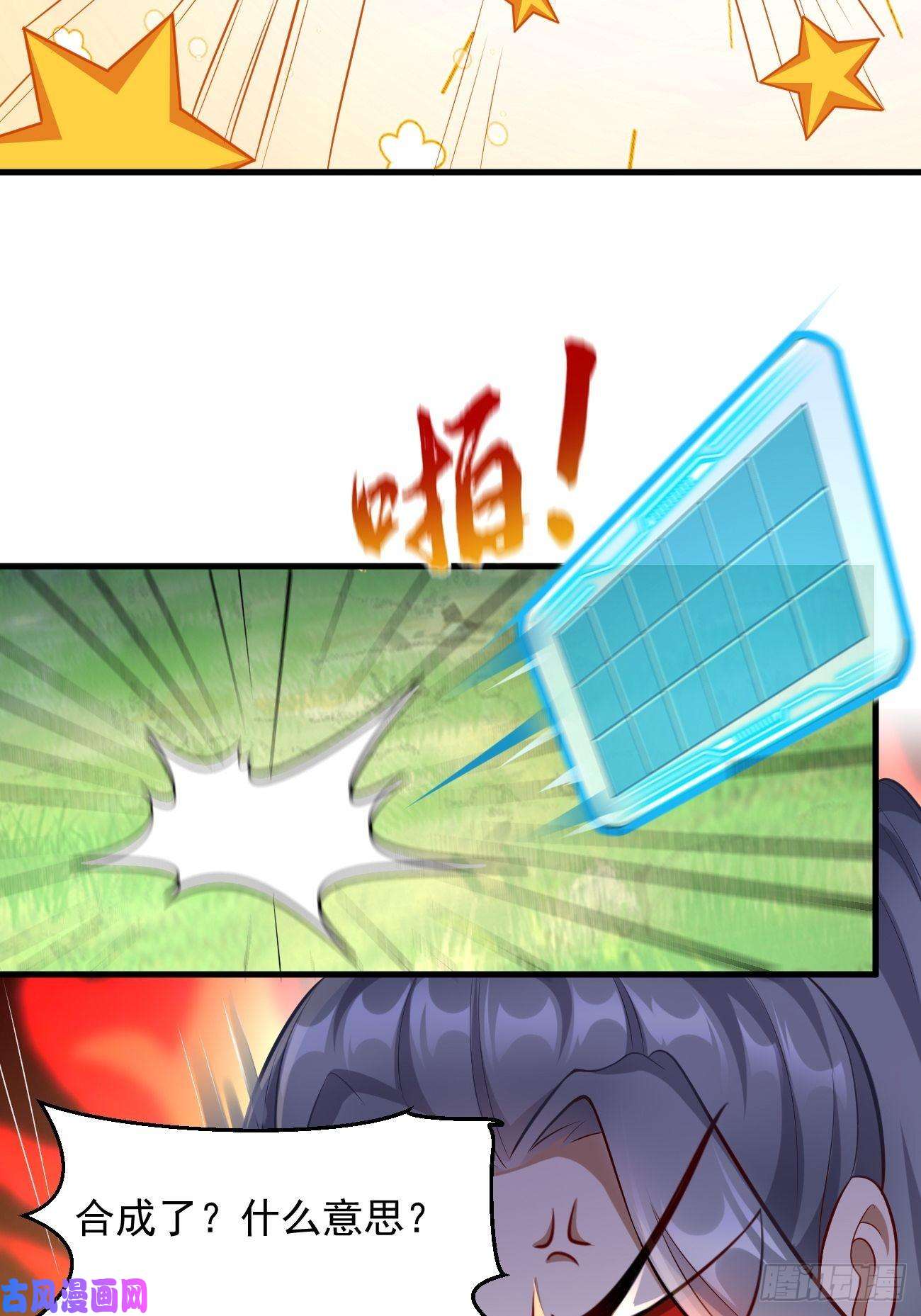 我的神器能升级第3话：仓鼠丁丁的神技