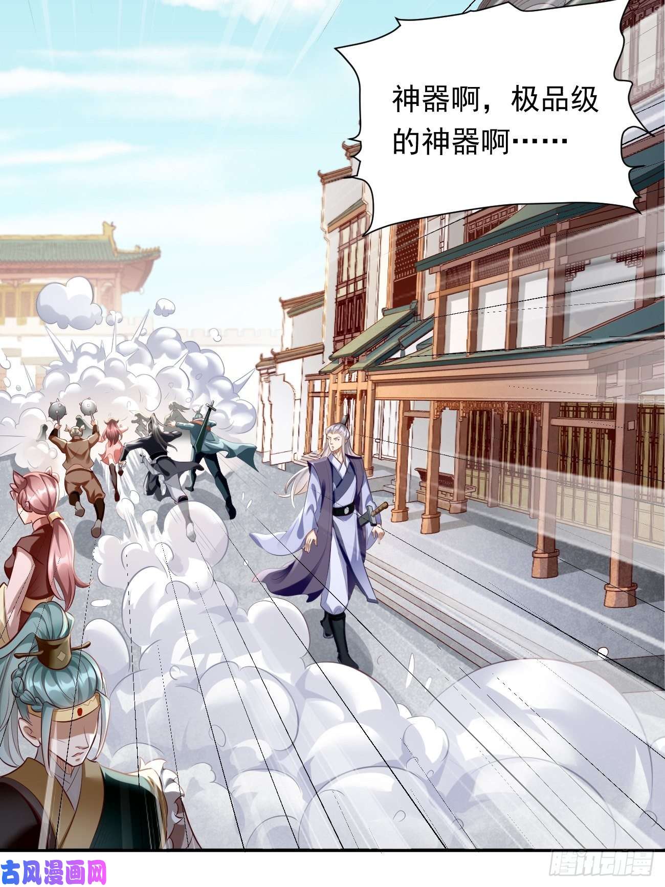 我的神器能升级第3话：仓鼠丁丁的神技