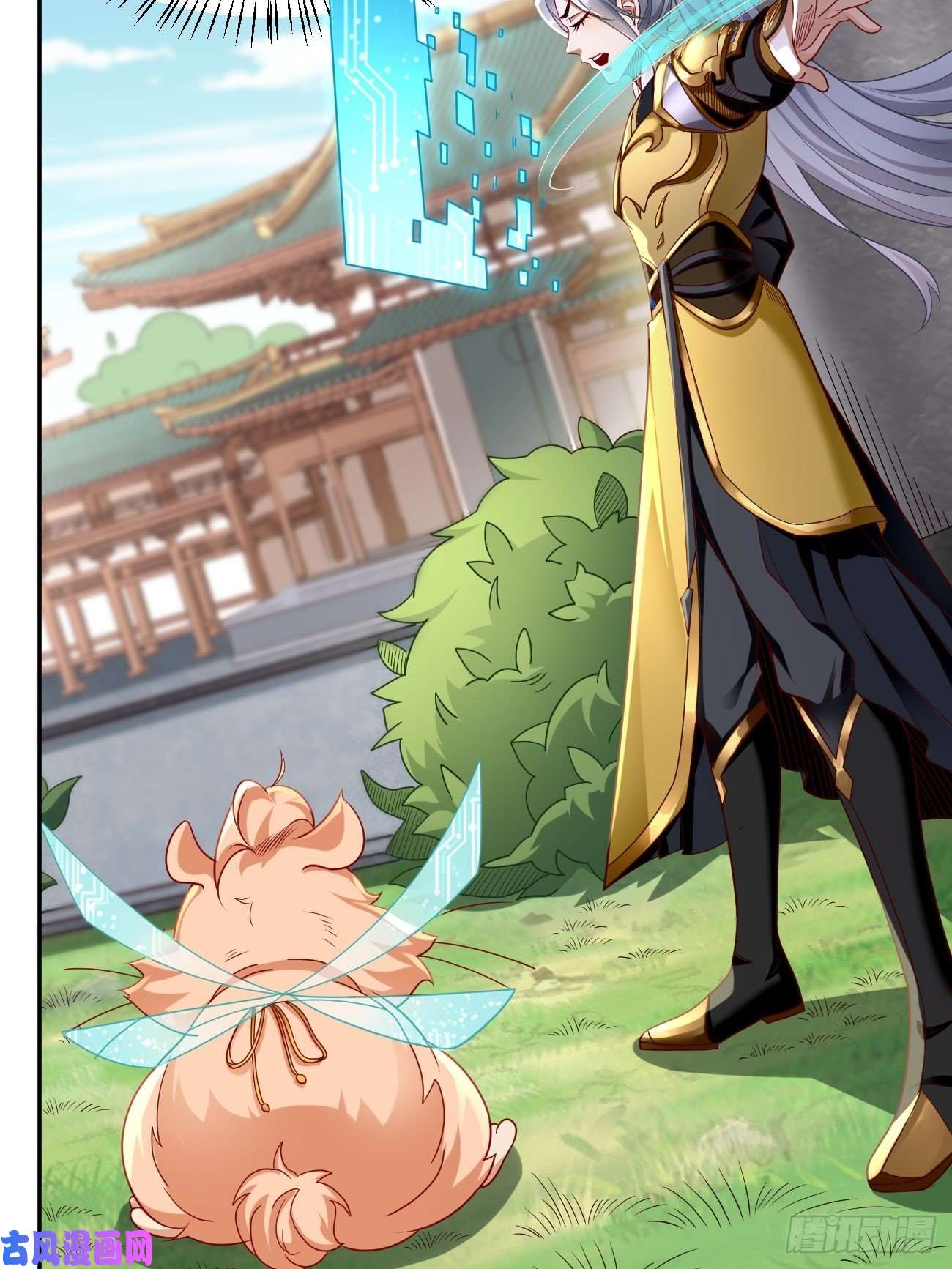 我的神器能升级第3话：仓鼠丁丁的神技