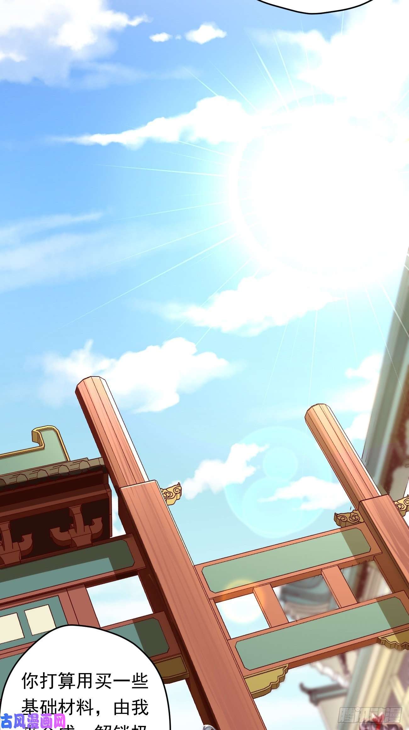我的神器能升级第3话：仓鼠丁丁的神技