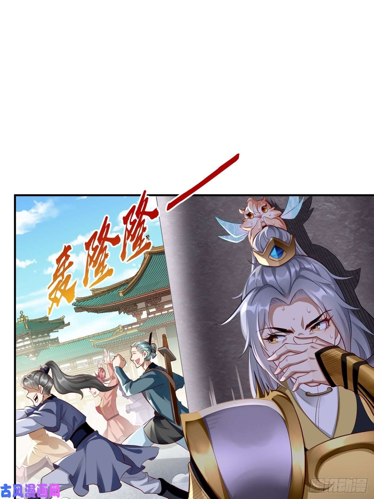 我的神器能升级第3话：仓鼠丁丁的神技