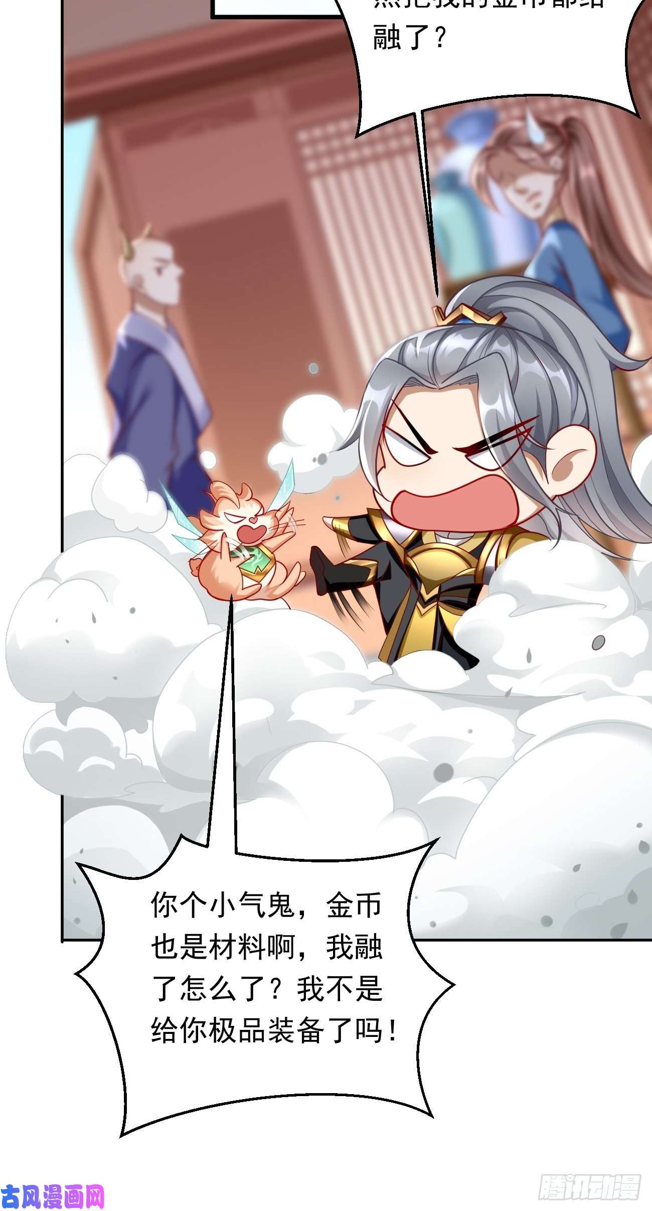 我的神器能升级第3话：仓鼠丁丁的神技