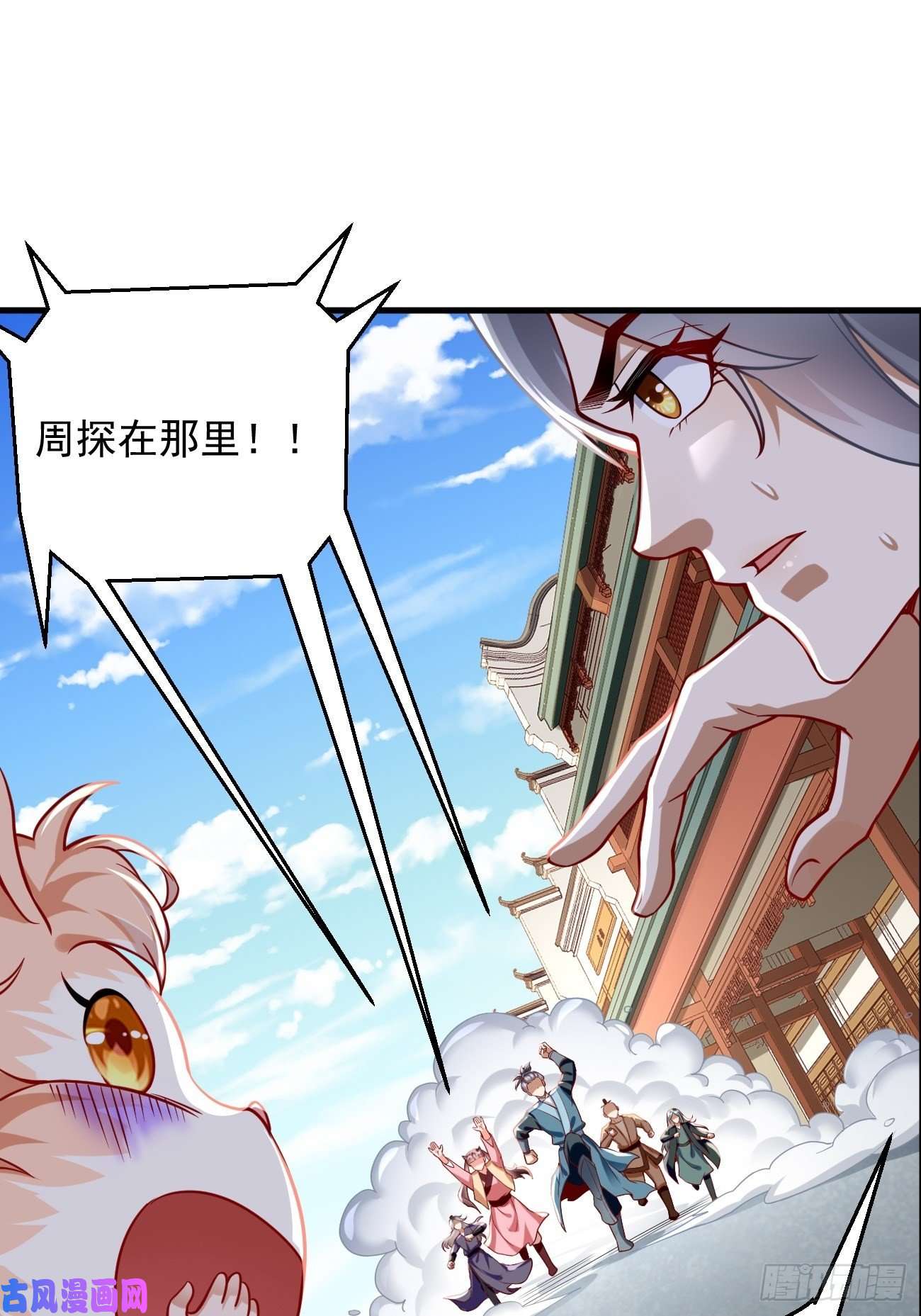 我的神器能升级第3话：仓鼠丁丁的神技