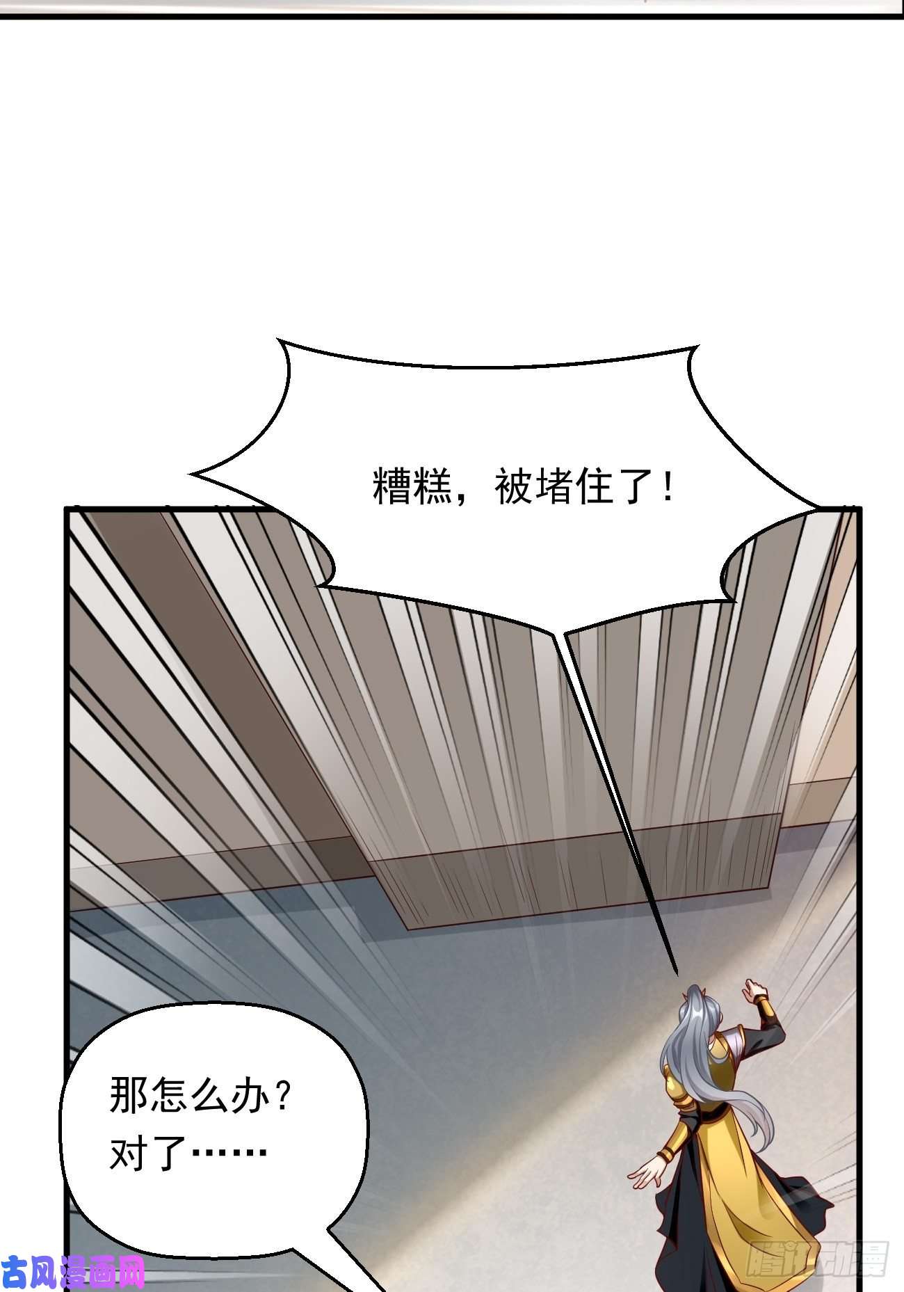 我的神器能升级第3话：仓鼠丁丁的神技