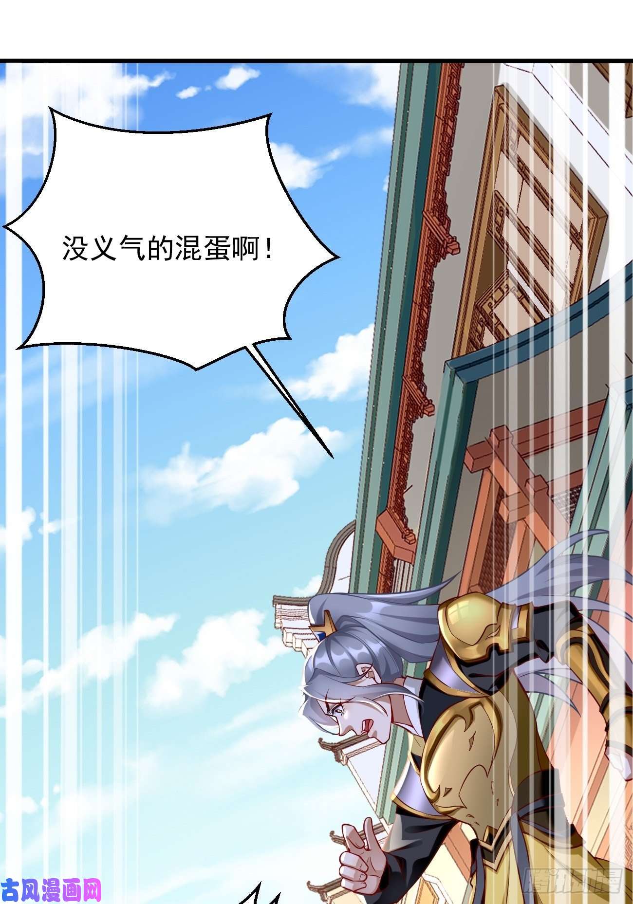 我的神器能升级第3话：仓鼠丁丁的神技