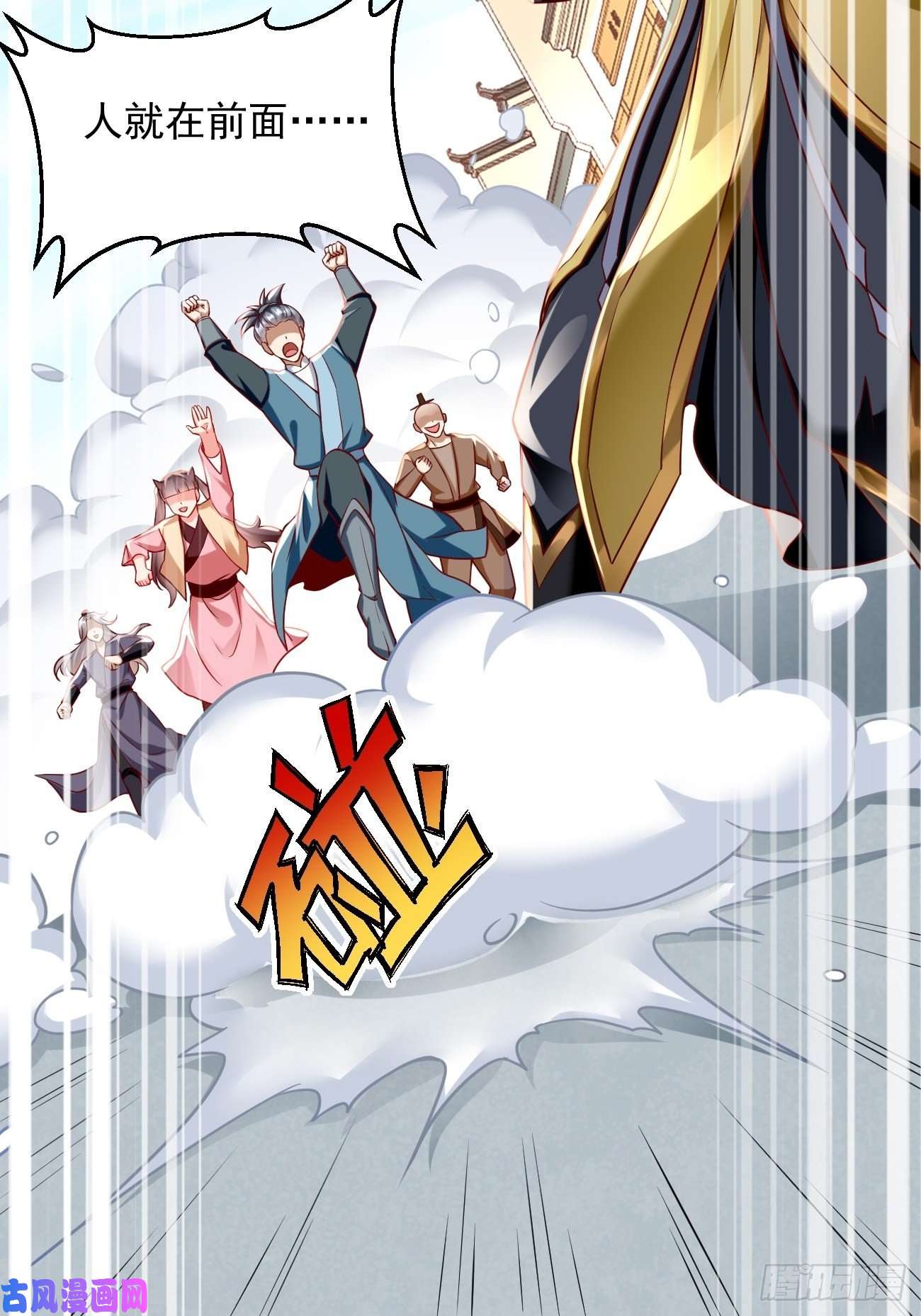 我的神器能升级第3话：仓鼠丁丁的神技