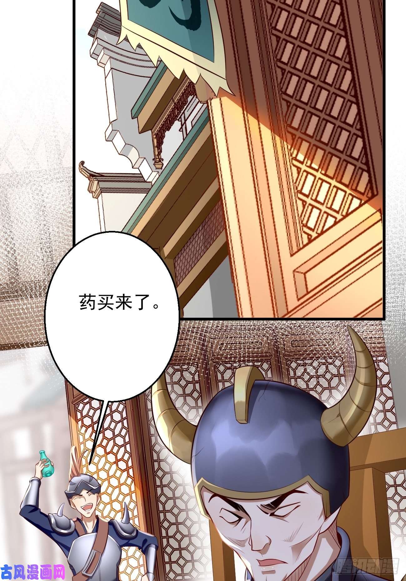 我的神器能升级第3话：仓鼠丁丁的神技