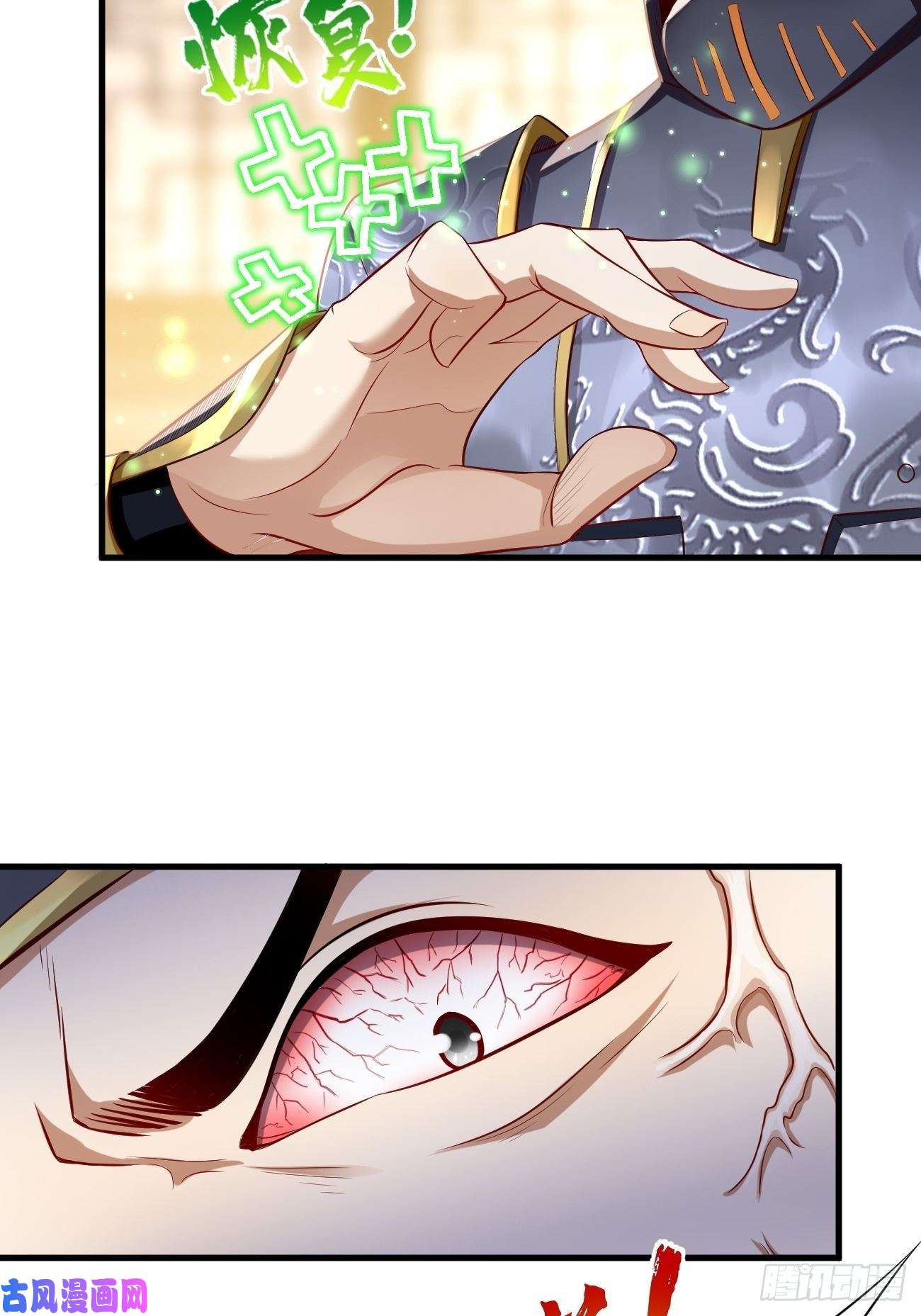 我的神器能升级第3话：仓鼠丁丁的神技