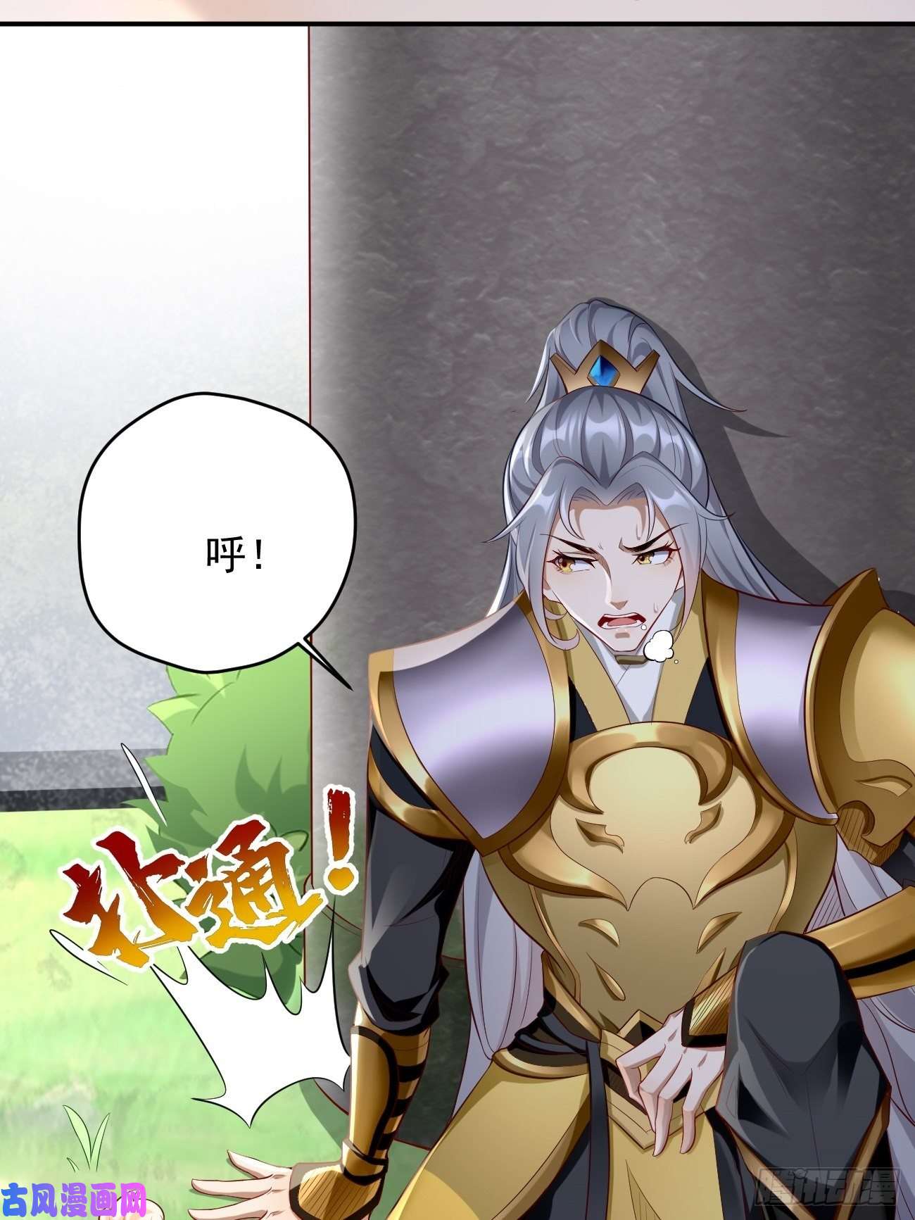 我的神器能升级第3话：仓鼠丁丁的神技