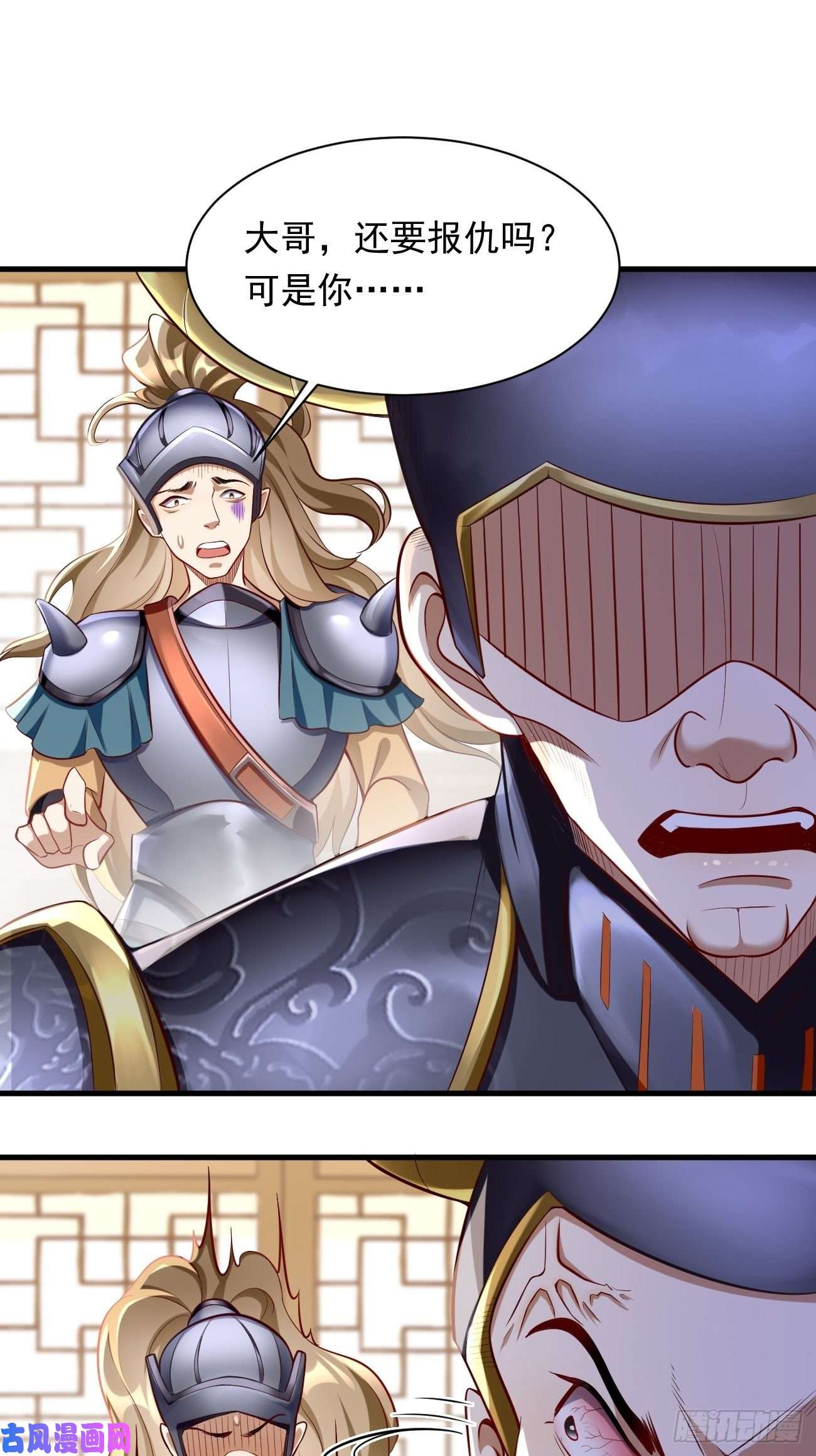 我的神器能升级第3话：仓鼠丁丁的神技