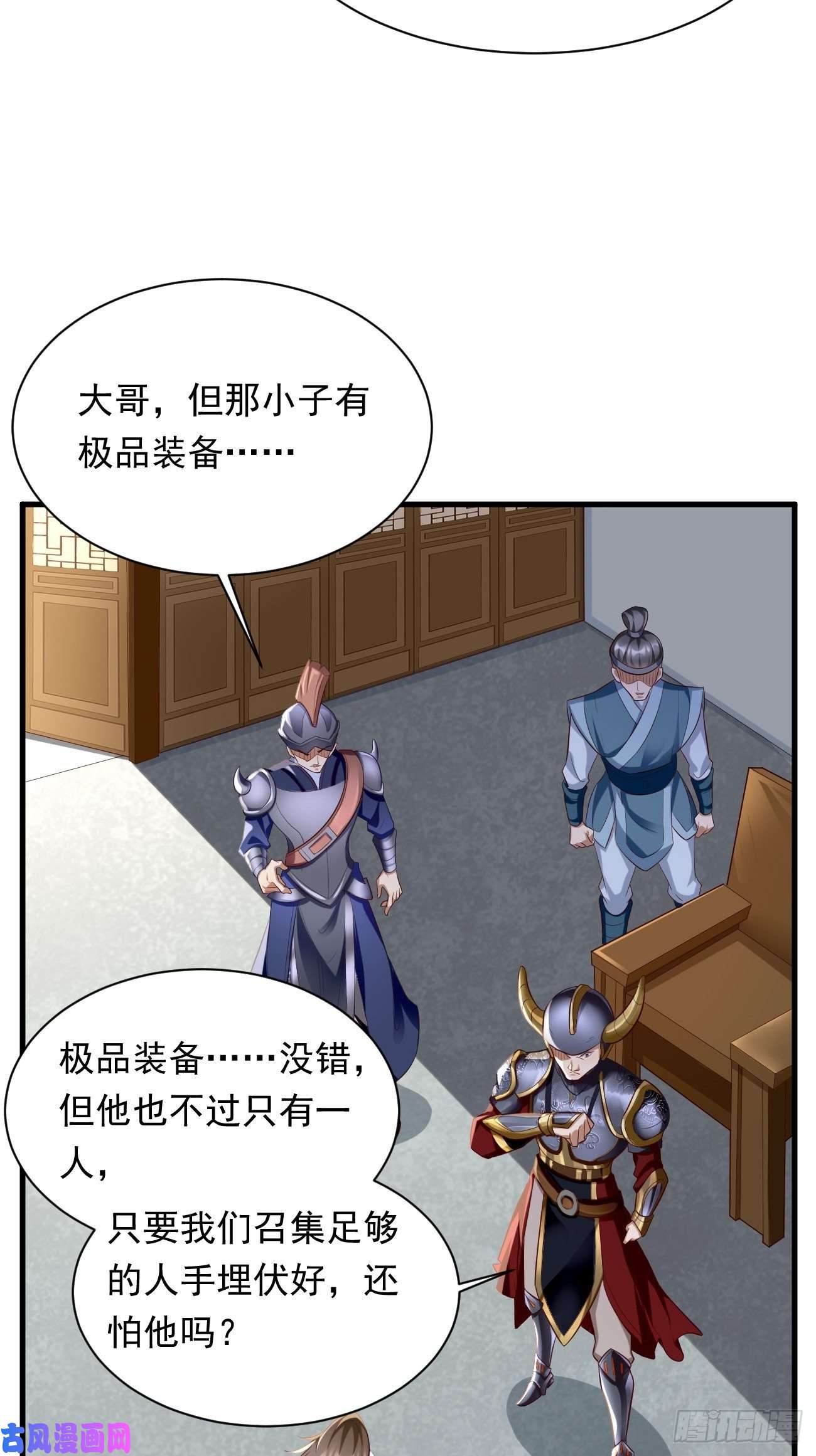 我的神器能升级第3话：仓鼠丁丁的神技