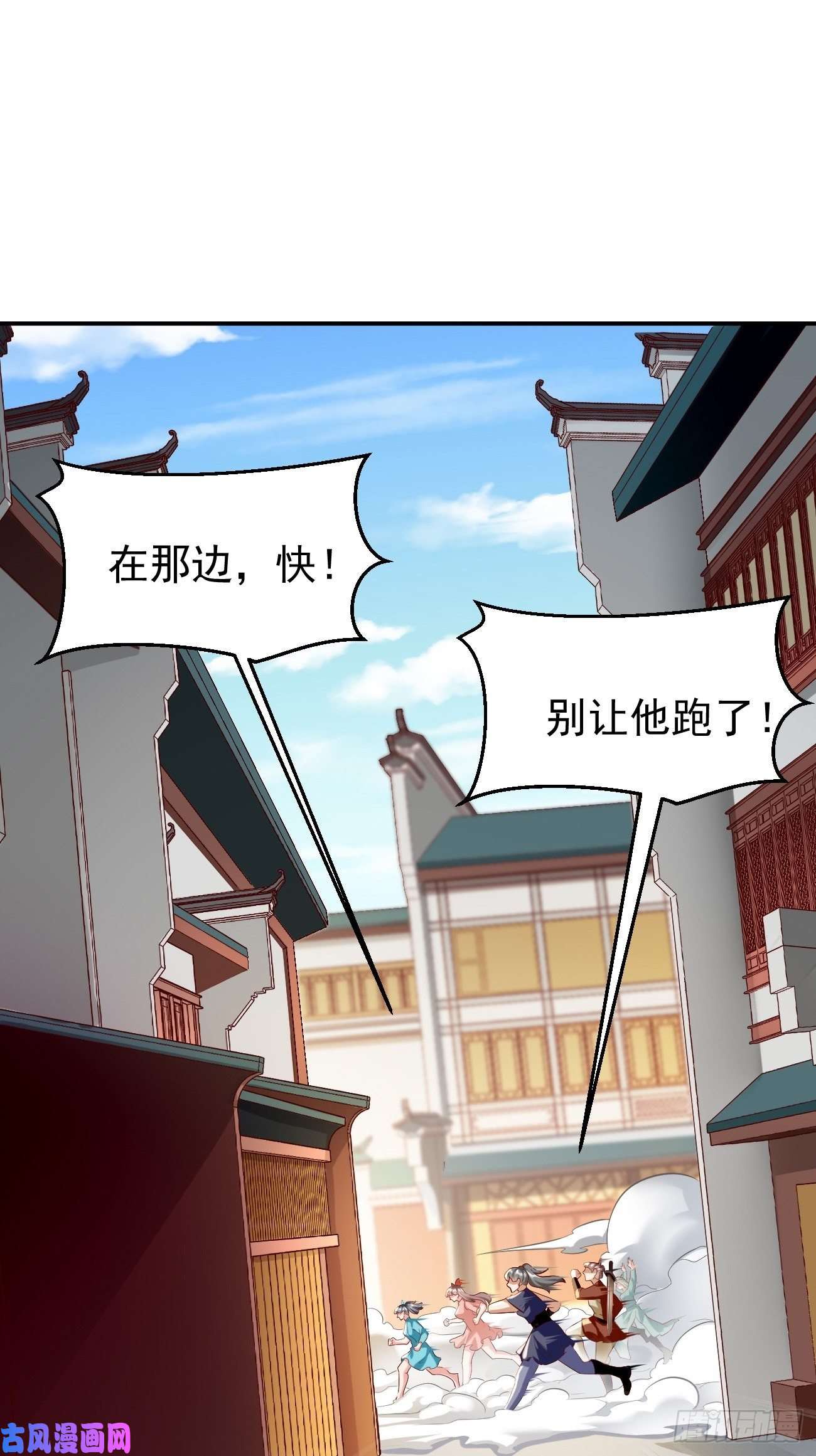 我的神器能升级第4话：还有这功能？
