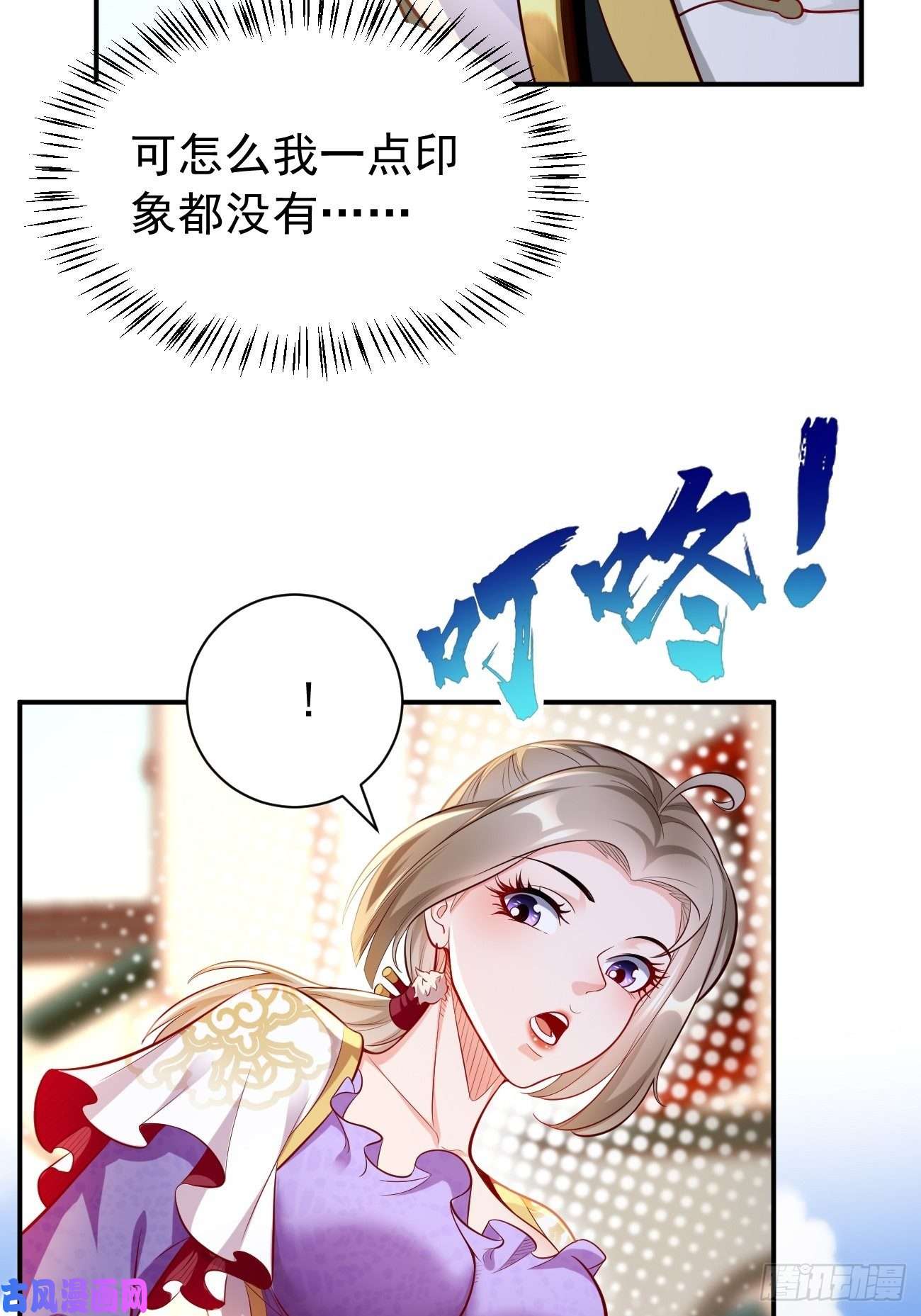 我的神器能升级第4话：还有这功能？