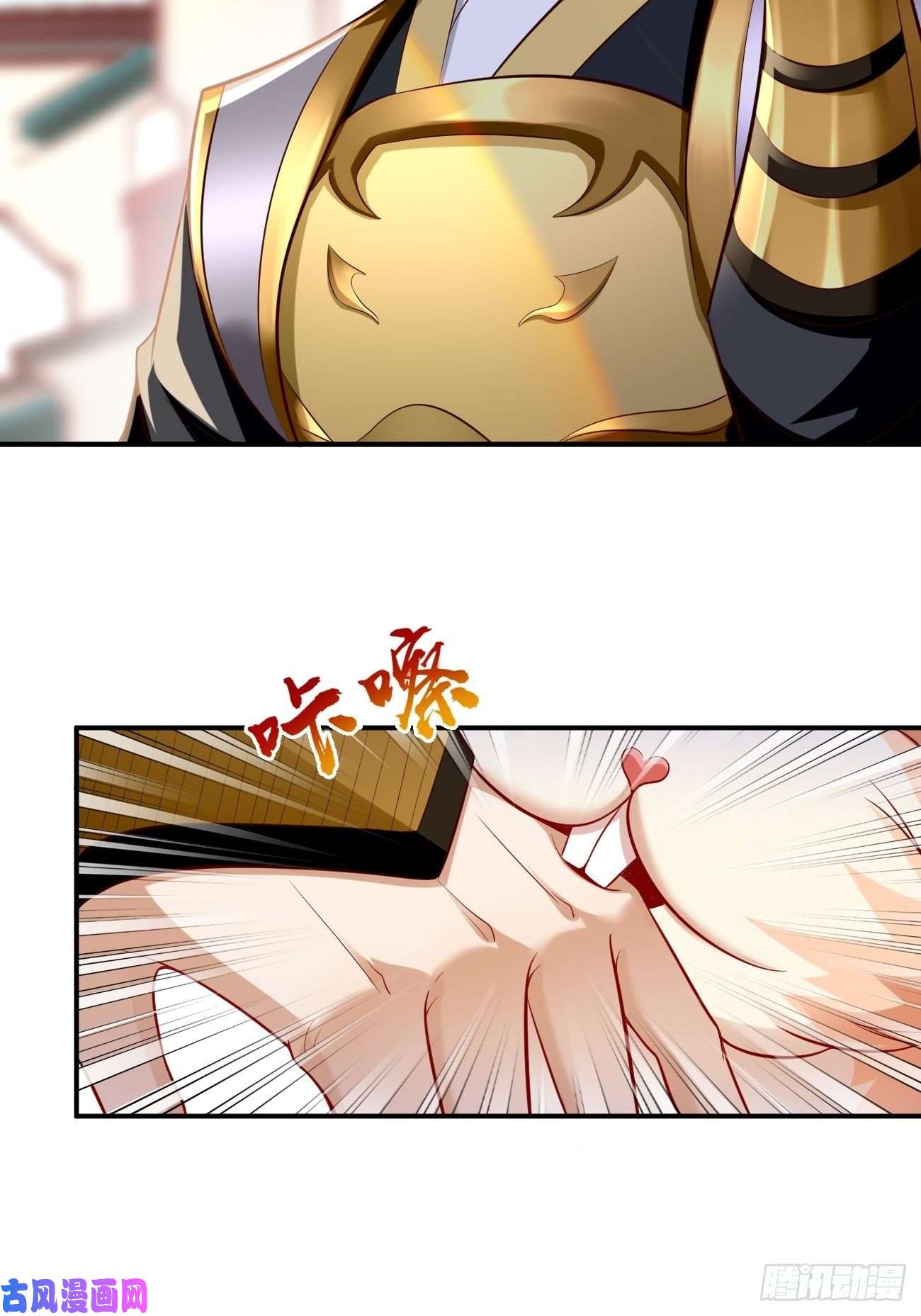 我的神器能升级第4话：还有这功能？
