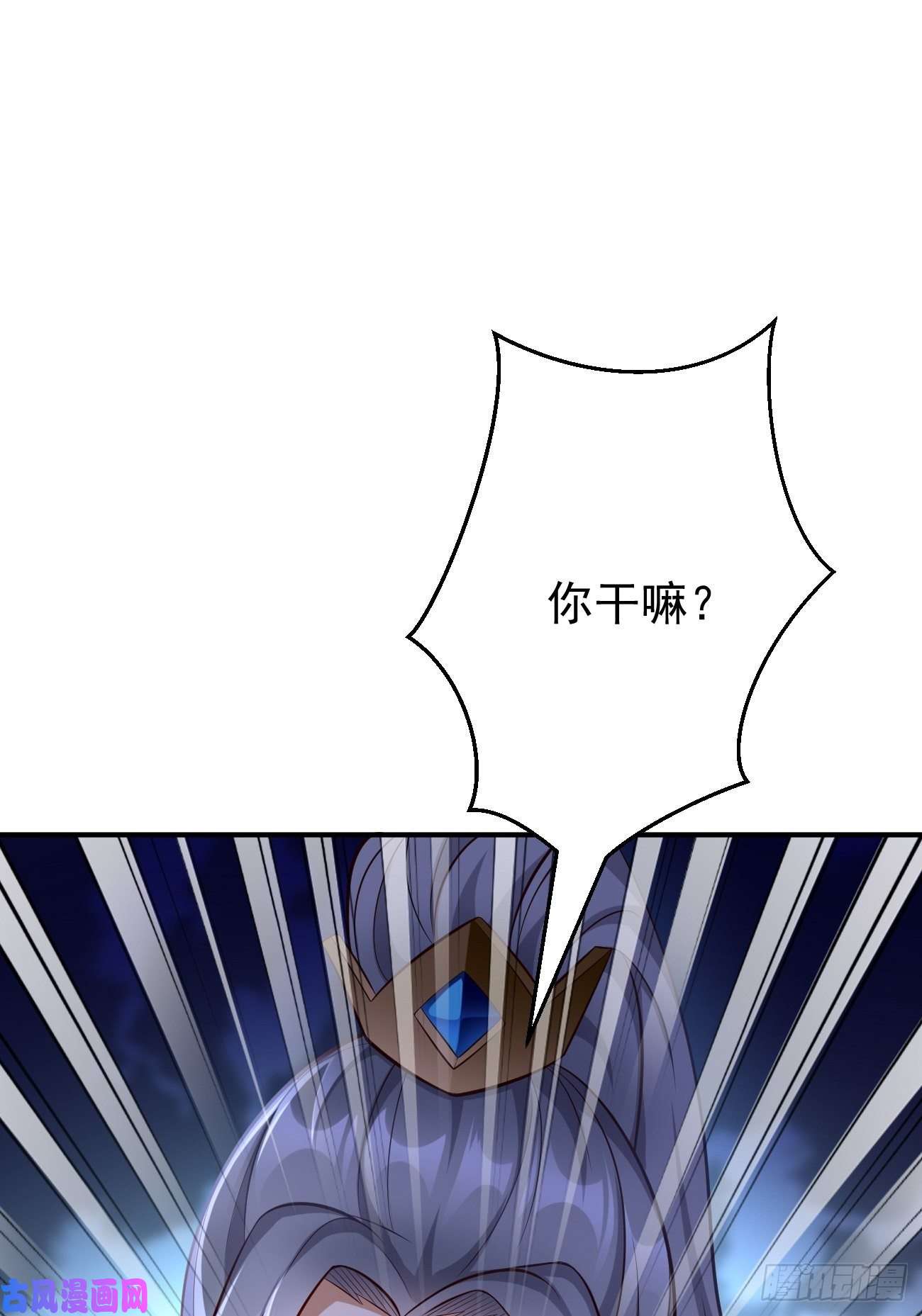 我的神器能升级第4话：还有这功能？