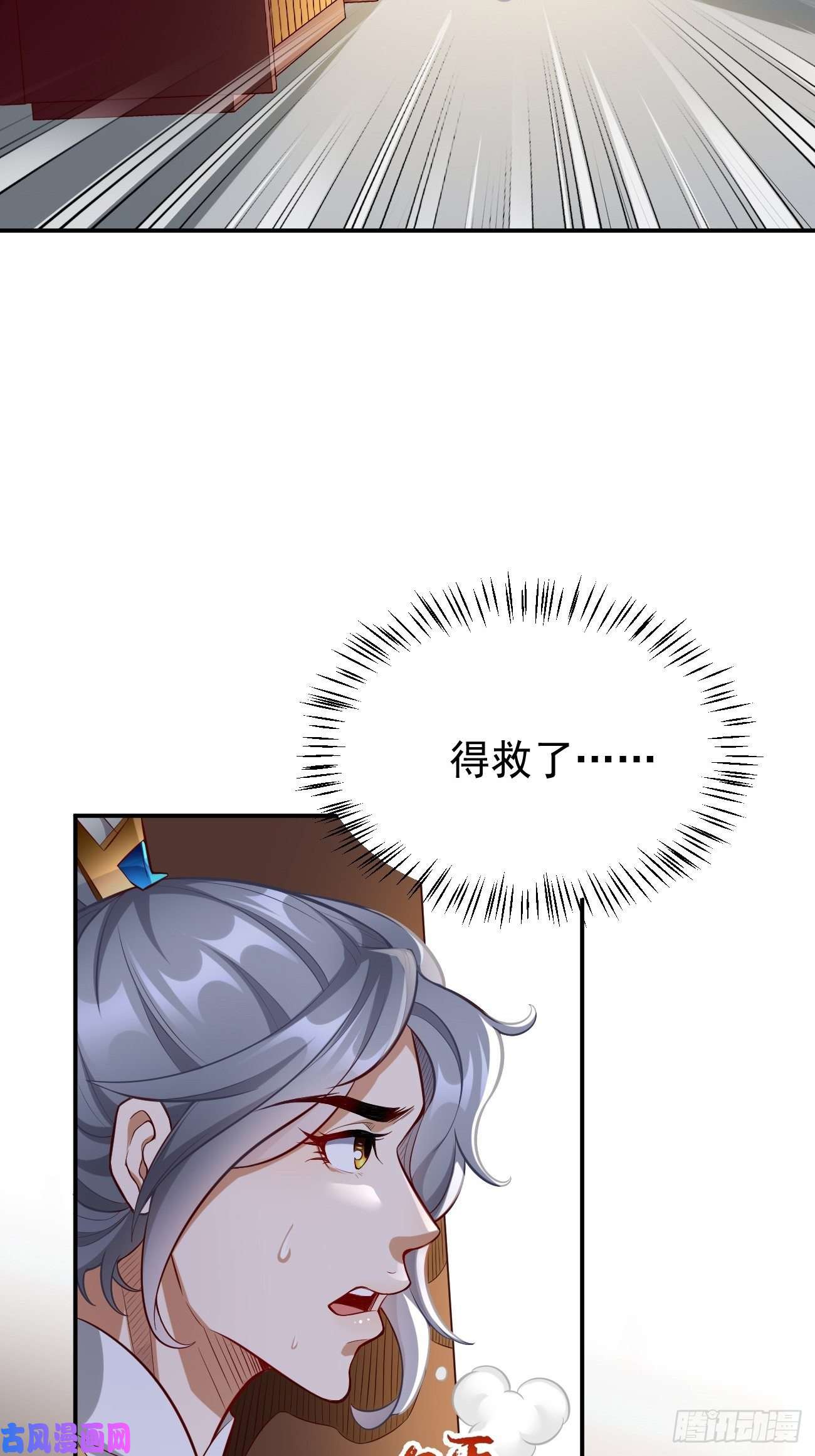 我的神器能升级第4话：还有这功能？